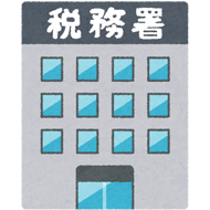 相続したものが収入を得るものの場合は確定申告が必要です