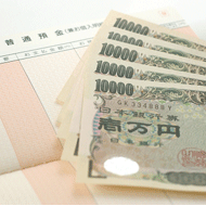 相続と所得の関係性