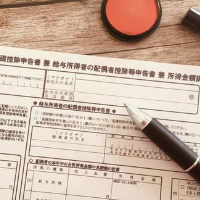 欠かせない基礎控除とは？